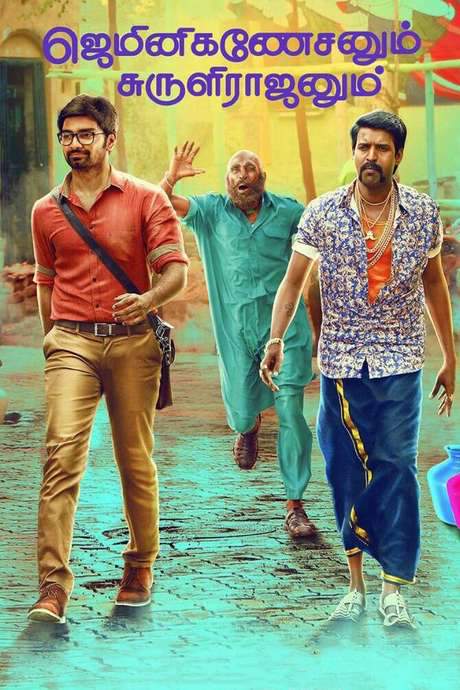 Gemini Ganeshanum Suruli Raajanum